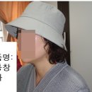 스님 모자/봄 여름 가을 회색 모자/국산 고급 남자 여자 공용- 벙거지/햇빛가리개/창모자 /절 /보살 /주지/ 비구니 스님/승려 승녀겨 이미지