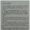 삼랑진로 이미지