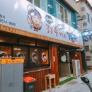 [대구] 경북대맛집 손실장의우거지갈비탕
