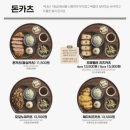 백소정 - 안산시 단원구 선부광장1로 69 | 백소정