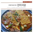 롯데마트상록점 이미지