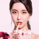 가미성형외과의원 이미지