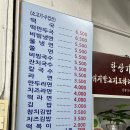 개봉분식 이미지