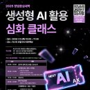 영산대학교 사회과학대학원 이미지