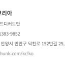 인텍코리아 이미지