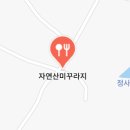 내고향 추어탕 이미지