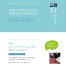 제이로그 이미지