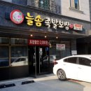 늘솜족발 이미지