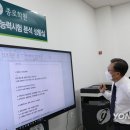 XYZ수학학원