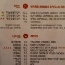 계탄집숯불닭갈비 네이버블로그