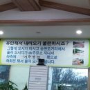 송현동 그집쭈꾸미 이미지