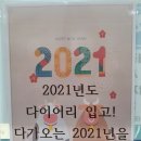 드림디포미사테스타 이미지