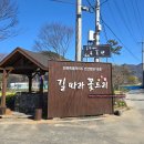 꽃드리 | [전북 부안] 내소사 벚꽃 대신 찾은 길따라 꽃드리🌸애견동반 가능한 입장료 무료인 민간정원 방문후기