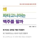 제일경영연구소 이미지