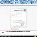 엠브이피파트너스행정법률사무소 이미지