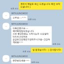 위드제이(WITH J) | [W-08] 위드정우 화이트톤 본식 스냅 업체 계약!