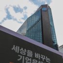 ibk기업은행 앞 이미지