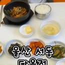 옥현로L 이미지
