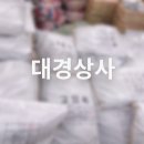 대경상사 이미지