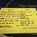 강서초교 | [남부터미널사주타로/서초사주타로] 교대사주타로 잘보는곳 남부터미널역 사주타로 방문후기! 상록사주타로