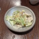 동인천 애견동반 술집 이자카야 오노고로 후기