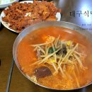 대구식당 티스토리