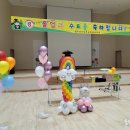 주성초교 병설유치원 이미지