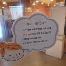 스시이안앤 이미지