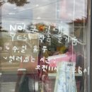 중앙농약종묘사 | 제주세화리갈만한곳 추천 카름스테이 동카름 키덜트 취향 저격 여름문구사