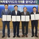 한국산업단지공단군산지사 이미지