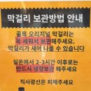 예산상회 | [충남/예산] 내돈내산 예산상설시장 솔직후기 - 백술상회 , 우리쌀파이,사과