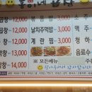 홍이네곱창 이미지