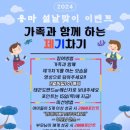 용마태권도
