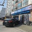 대일모터스 이미지