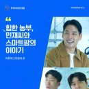 윤섭농장 네이버블로그