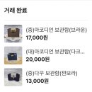 용팔이장터