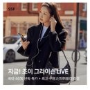 캐시조이 이미지