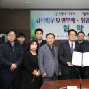 감사
