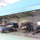 신원자동차공업사 이미지