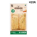 동방야채 이미지