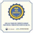 선정노래방 이미지