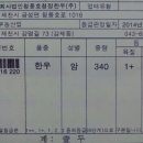 청풍호청정한우 이미지