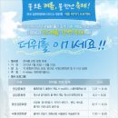 꿈동산 이미지