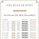 영석축산 네이버블로그