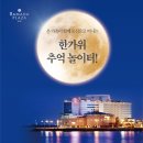 풍성프라자 이미지