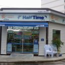 하프타임 진하점 이미지