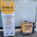 [서울숲 케이비어, ING 페스티벌 후기] - 젊음의 자유가 느껴지는 거리