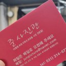 [아주대사진관] 준사진관 만족했던 방문후기!
