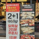 놀놀숯닭 이미지