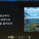 대물낚시 이미지